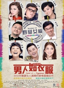 室友趁我晨勃把我口了好爽
